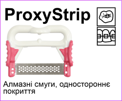 ProxyStrip