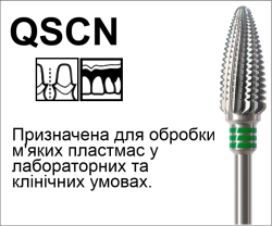 QSCN