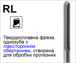 RL3