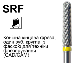 SRF