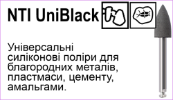 UniBlack6