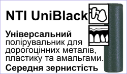 UniBlack