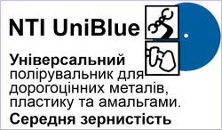 UniBlue