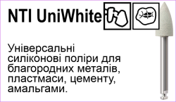 UniWhite1