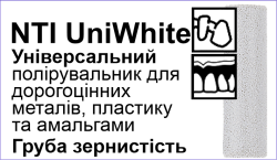 UniWhite