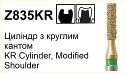 Z835KR