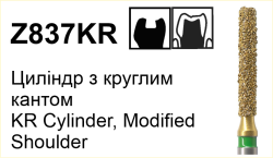Z837KR4