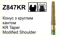 Z848KR