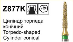 Z877K